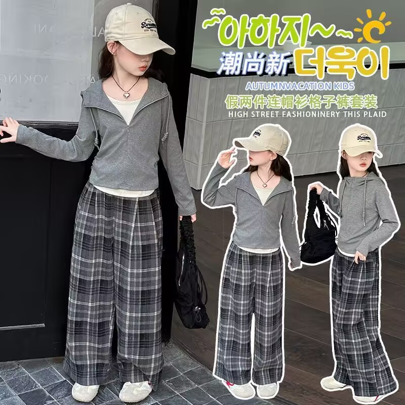 女童春秋季2025新款假两件长袖洋气儿童套装时髦格子裤女孩两件套