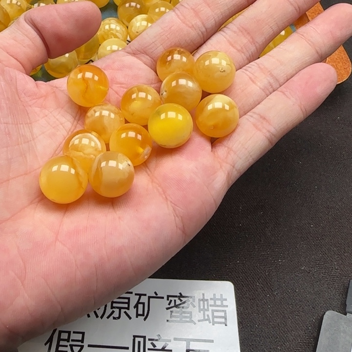 蜜蜡未镶嵌珠宝奇石圆珠微瑕卡14多样性发一