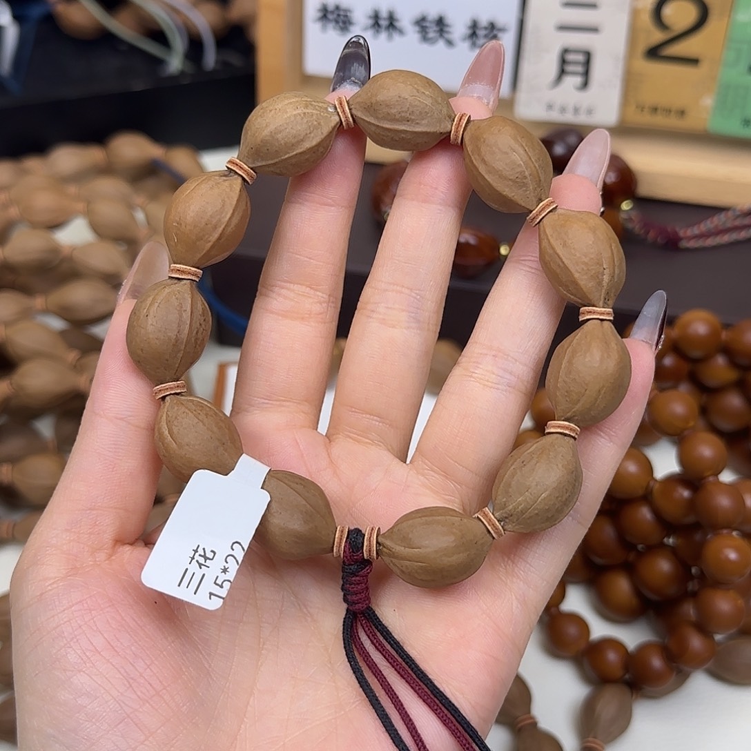 U***i手串/手链橄榄核三花15.22