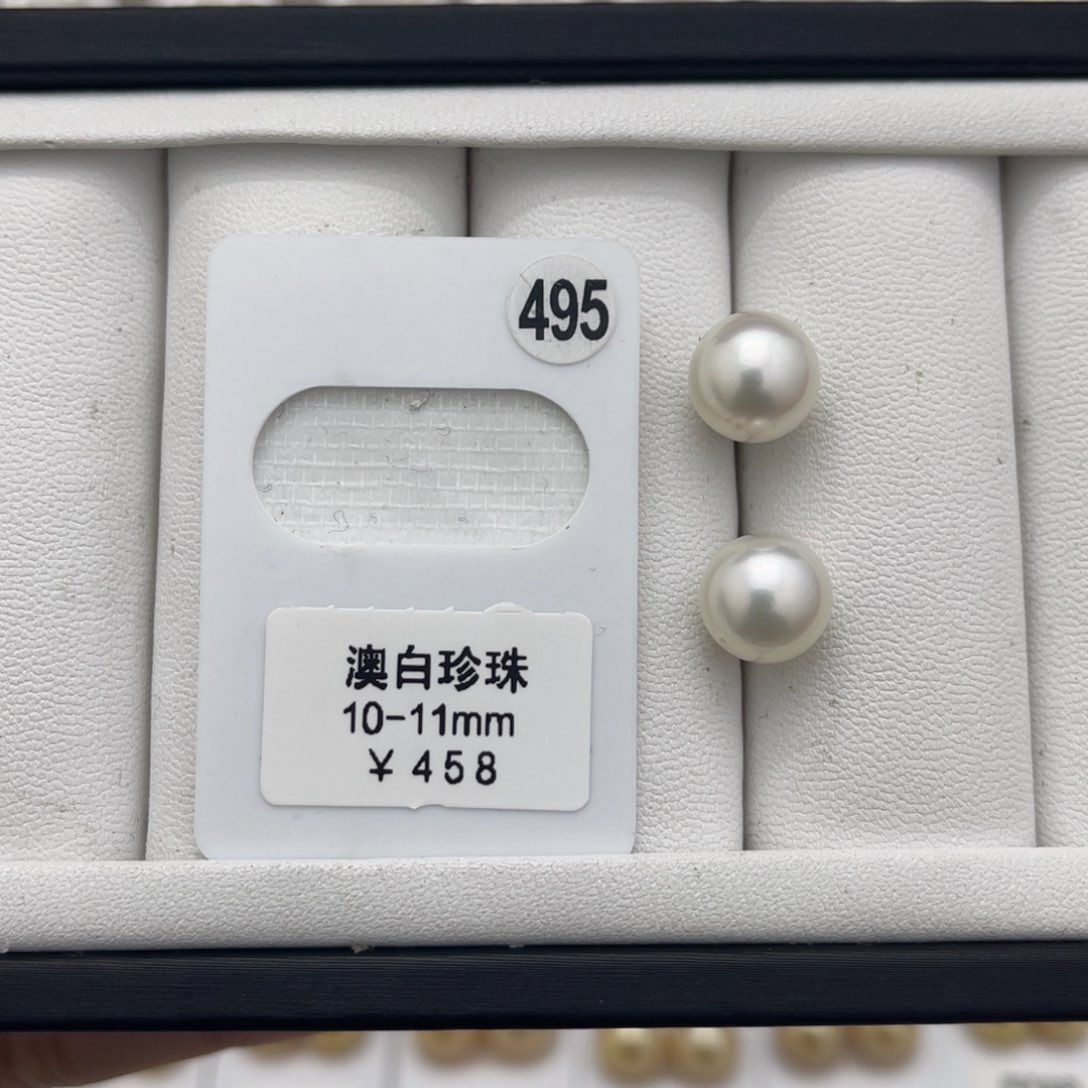 海水珍珠澳白未镶嵌