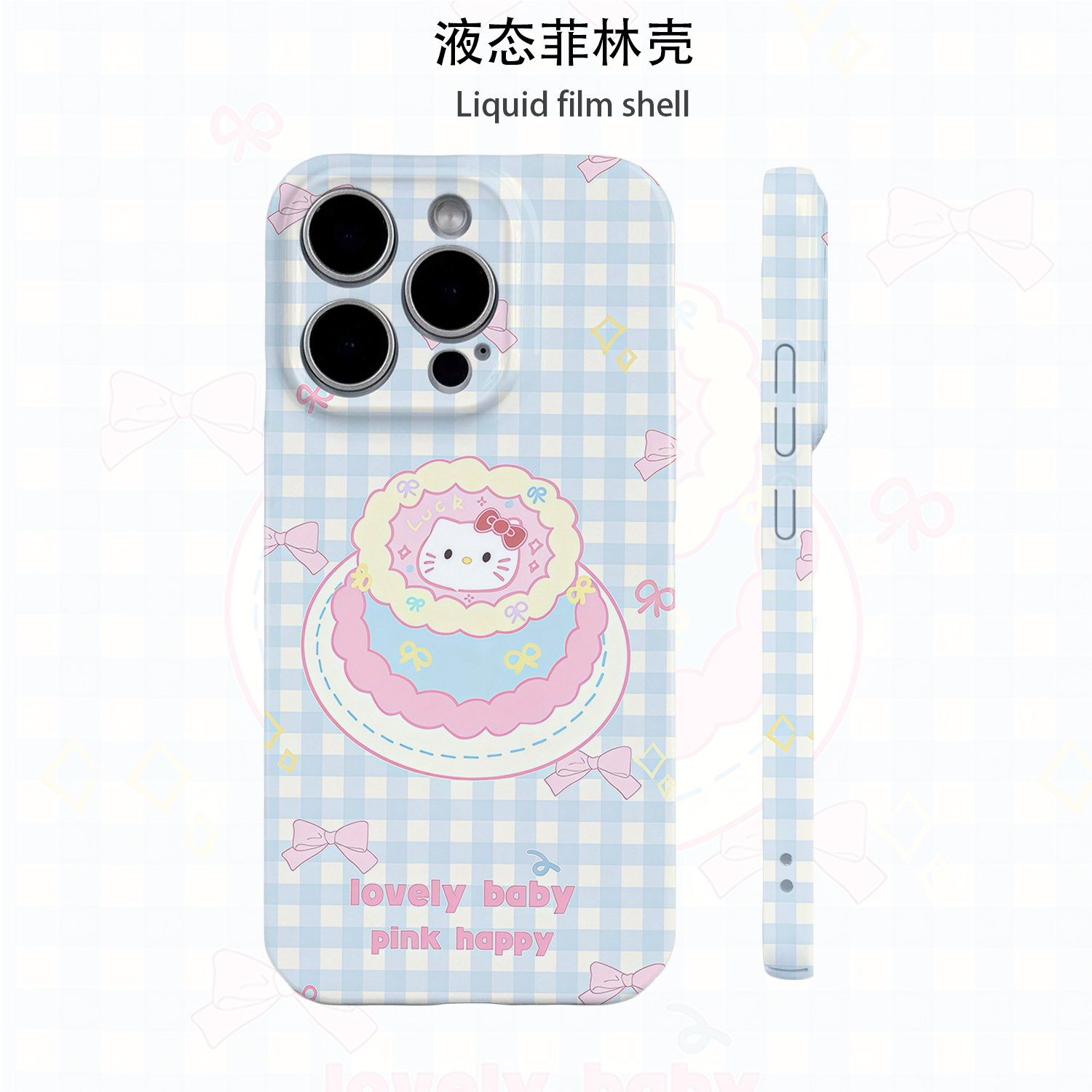 适用菲林华为nova13/mate50软壳小米oppo苹果11/12promax手机壳