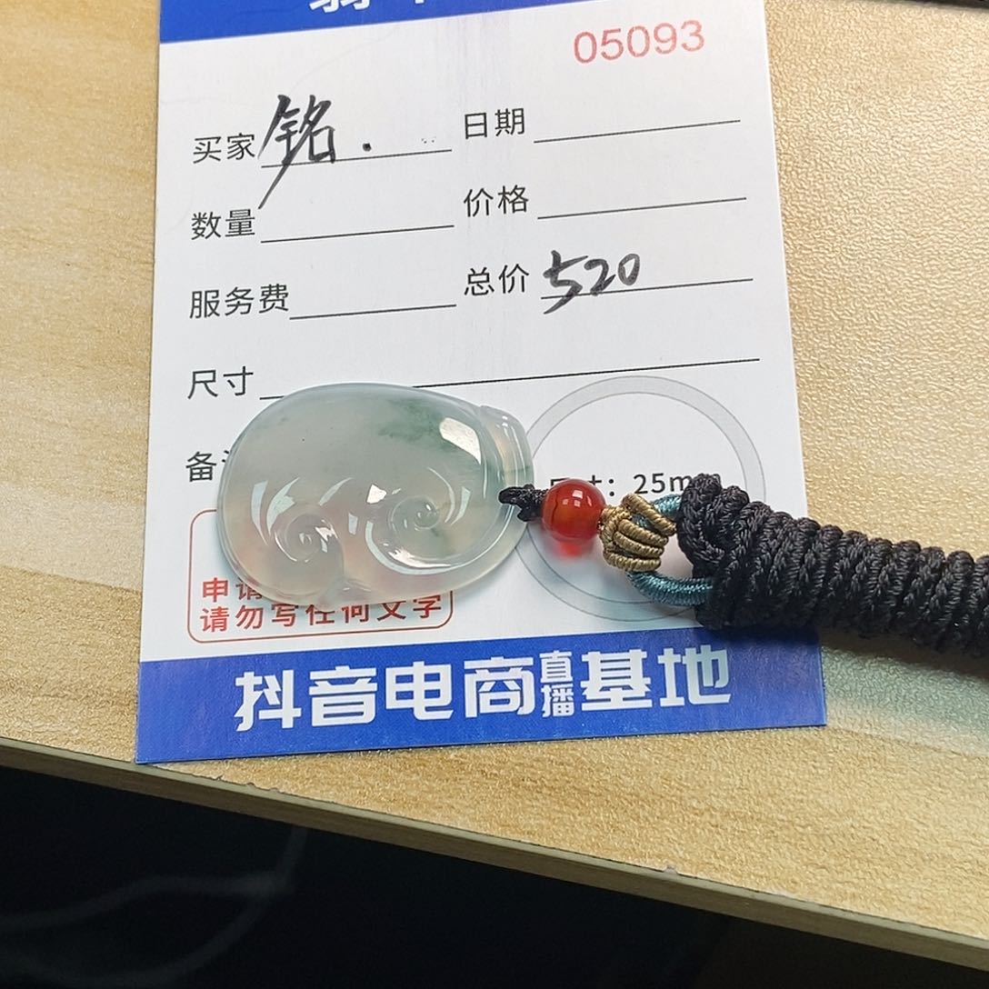 翡翠颈饰未镶嵌?*天然