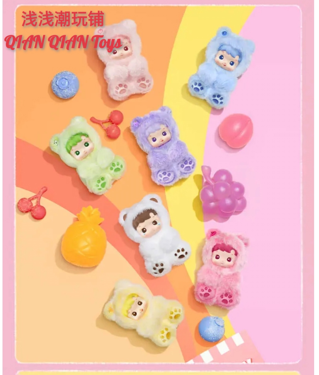 (直播 代拆) 小熊软糖系列搪胶毛绒盲盒挂件精品摆件