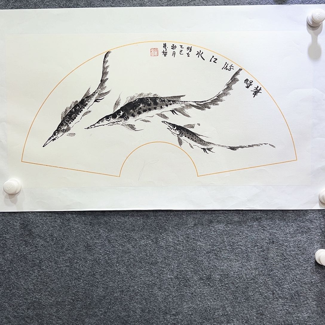 国画知鱼之乐纯手绘