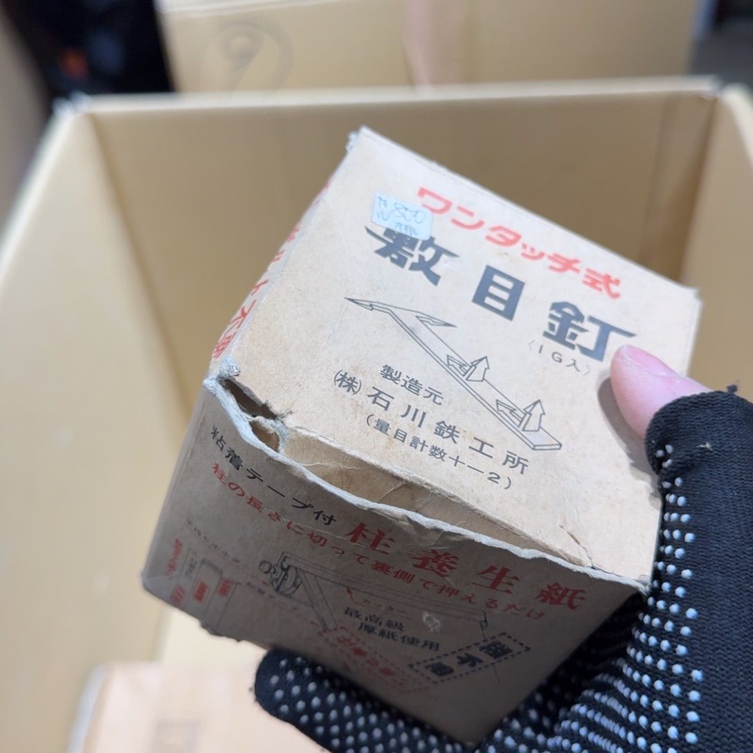 峰**转8新中古物品，谨慎下单，不保好坏279