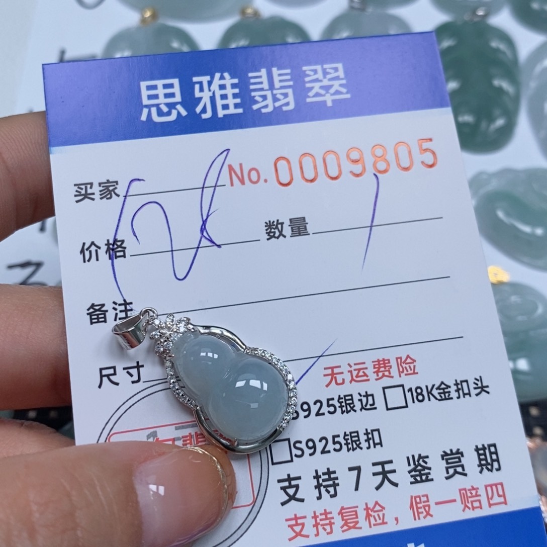 翡翠颈饰未镶嵌天然缅甸翡翠