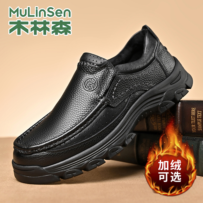 木林森新款保暖一脚蹬休闲皮鞋中年爸爸皮鞋防滑中老年棉鞋老人鞋