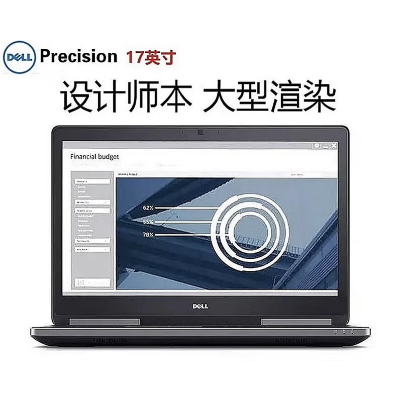 95新 Dell/戴尔   Precision 7560 i9移动图形设计3D渲