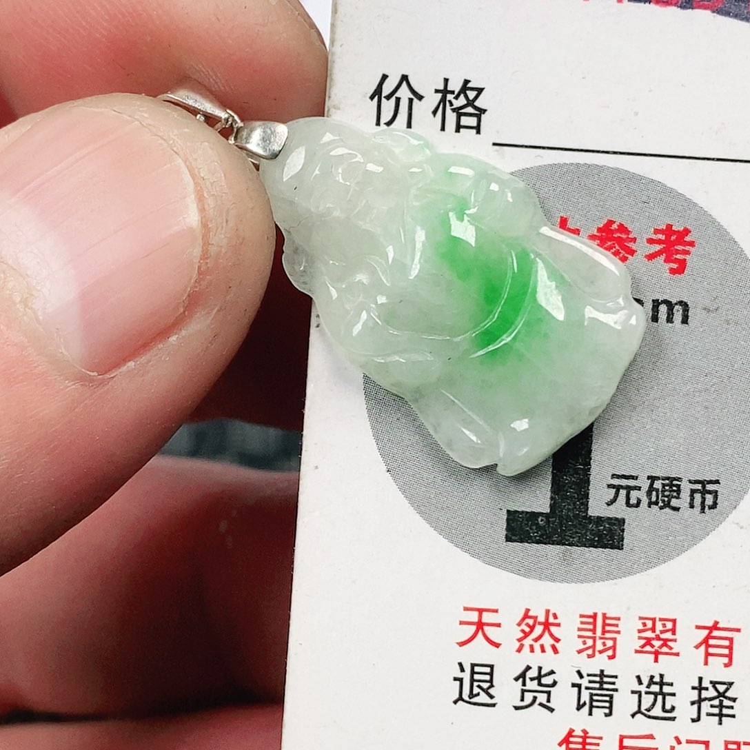 翡翠吊坠(不含链)未镶嵌快**乐