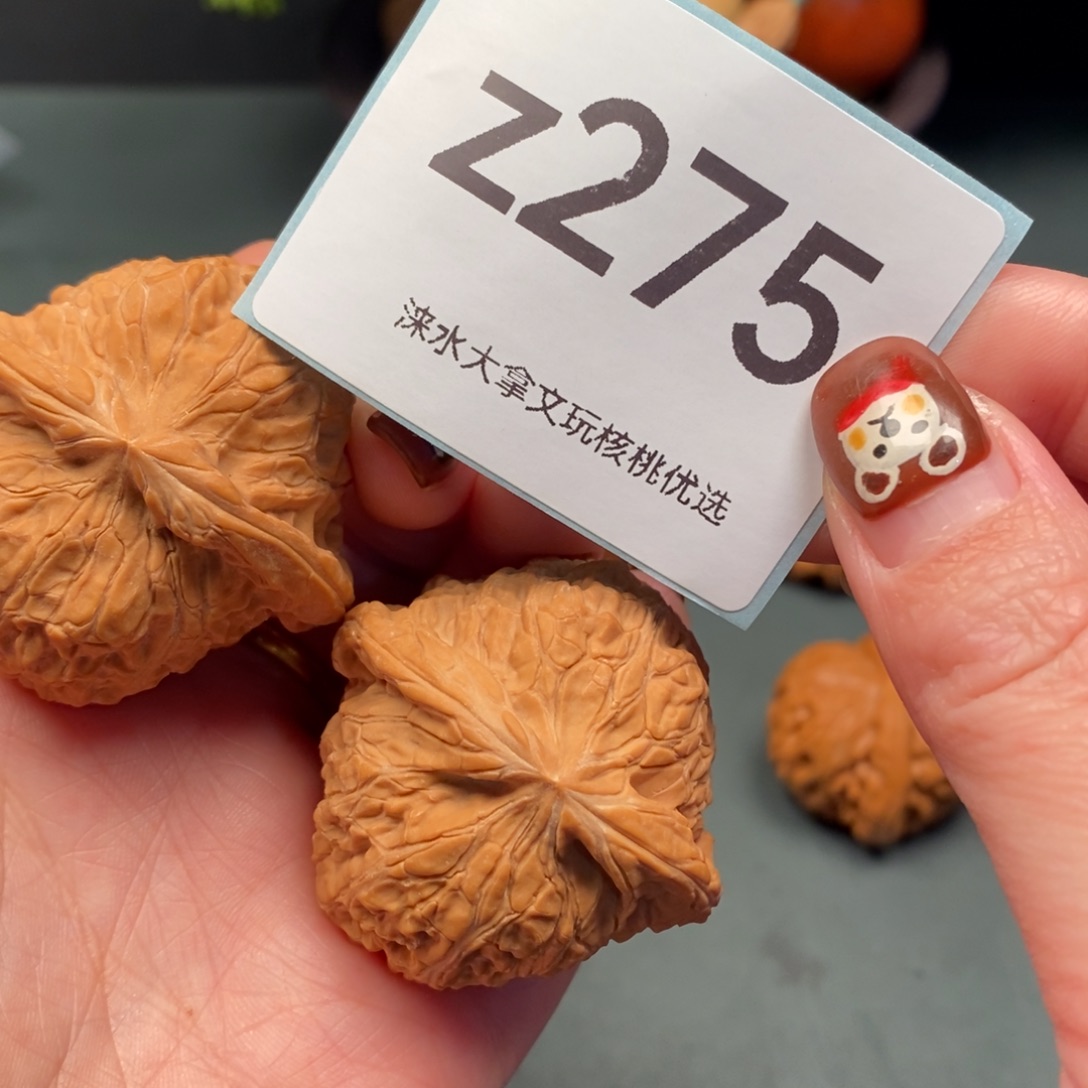 杨***来文玩核桃把件南瓜      275