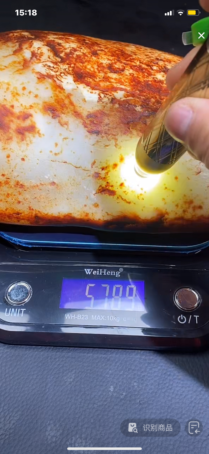 新疆和田籽石手把盆景