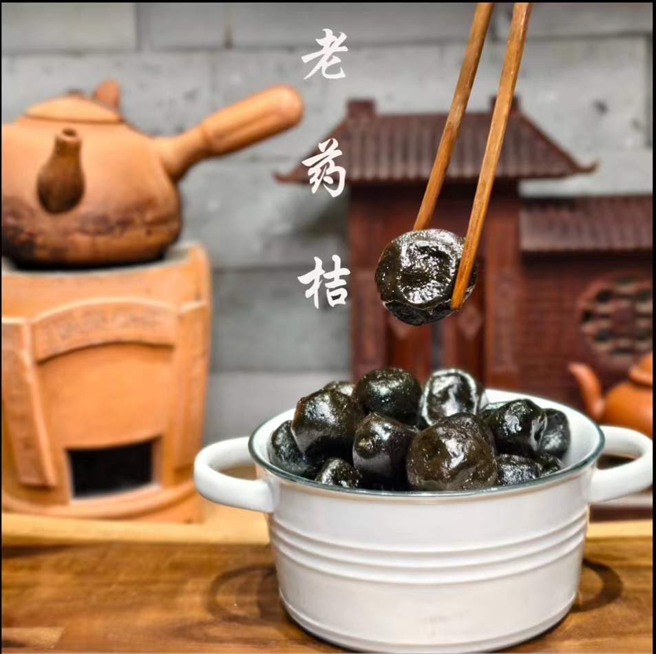 正宗潮州老药桔陈年金桔潮州三宝潮汕特产