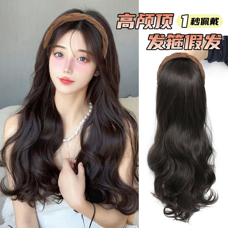 秋冬时尚新款法式麻花发箍假发水波纹微卷大波浪甜美减龄懒人神器