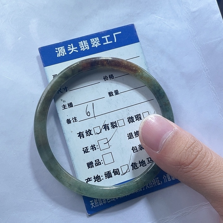 翡翠手镯未镶嵌纯天然翡翠瑕疵手镯