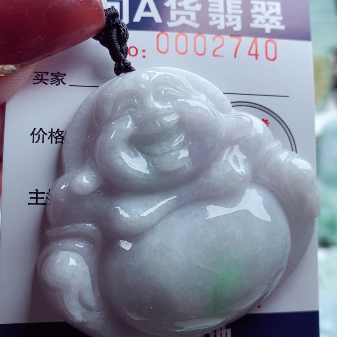 翡翠吊坠(不含链)未镶嵌善***缘