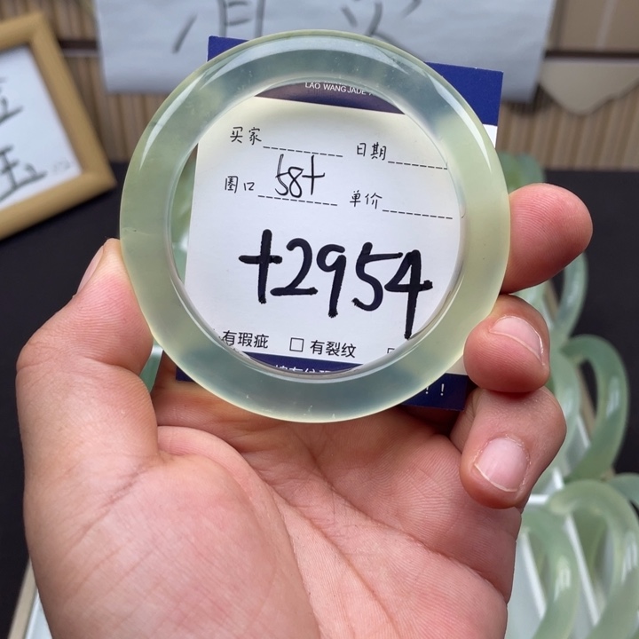 岫玉未镶嵌手镯手镯