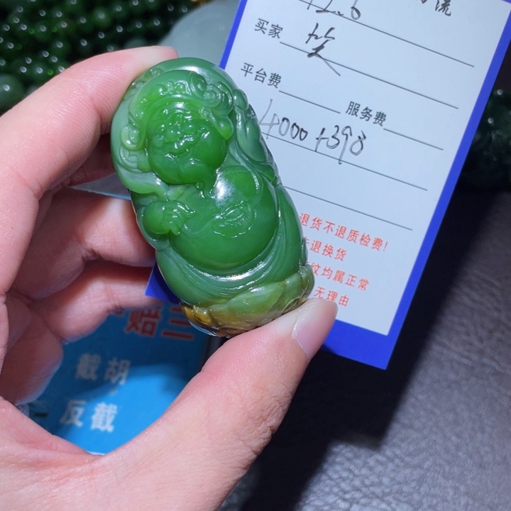 笑***@和田玉未镶嵌颈饰