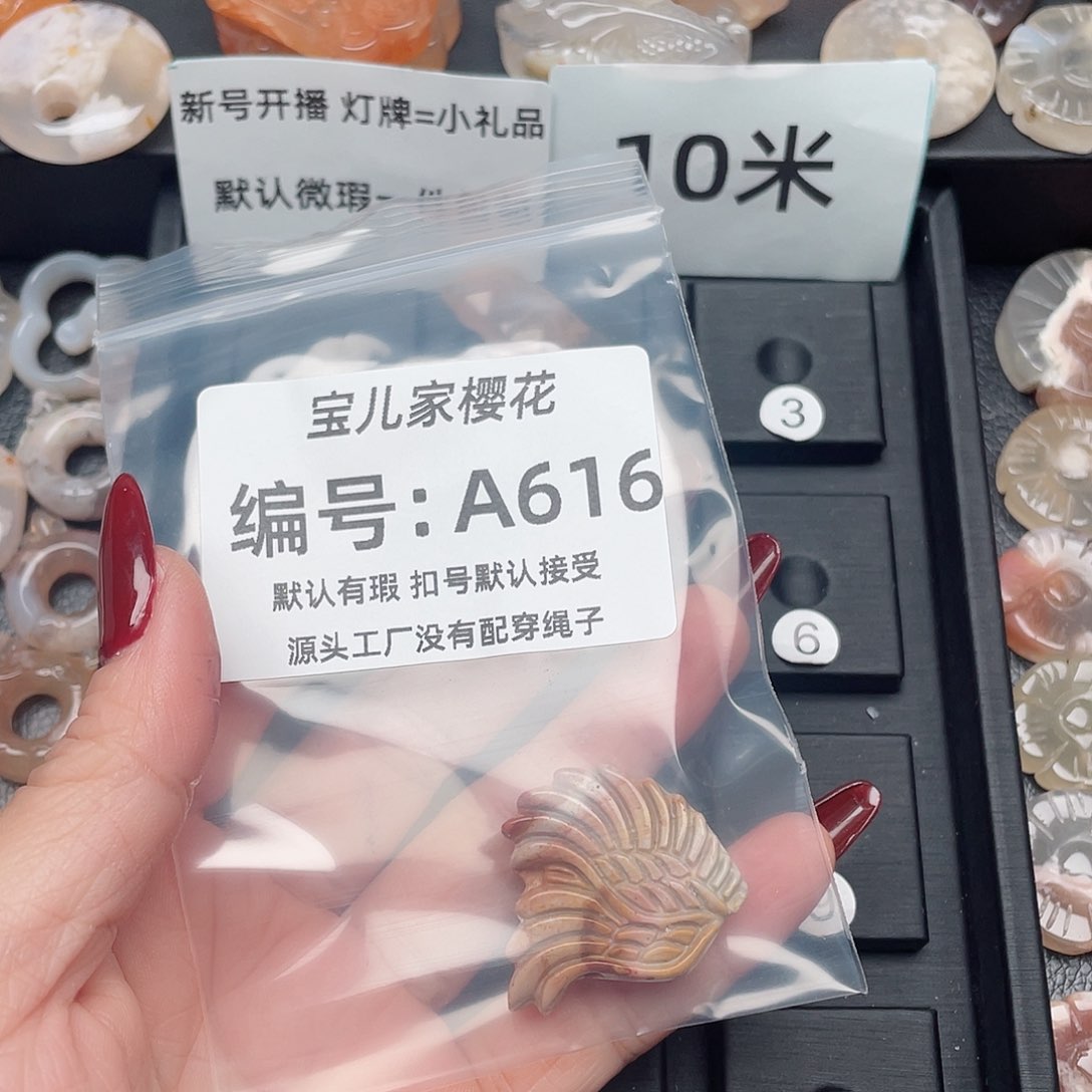 玛瑙/玉髓颈饰未镶嵌何*