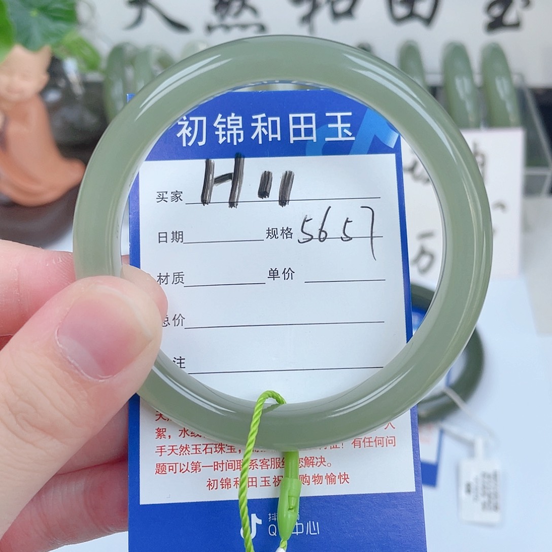 和田玉手镯未镶嵌