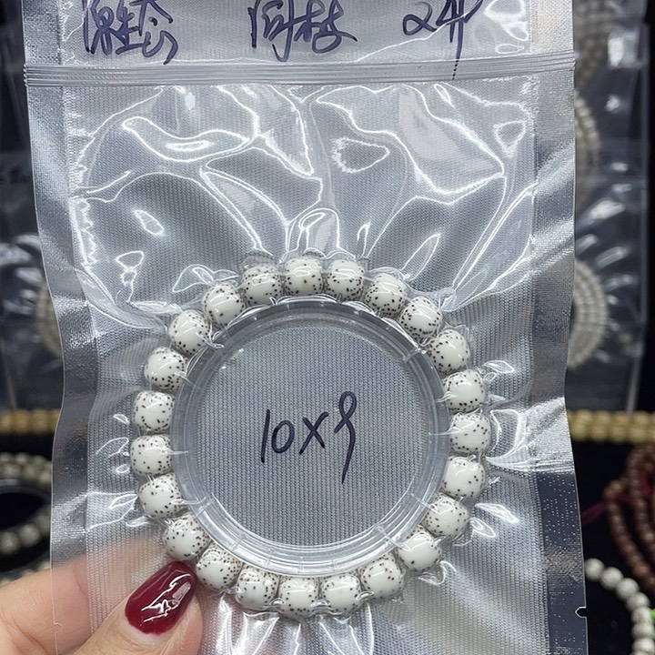 星月菩提吊坠双留白10:9