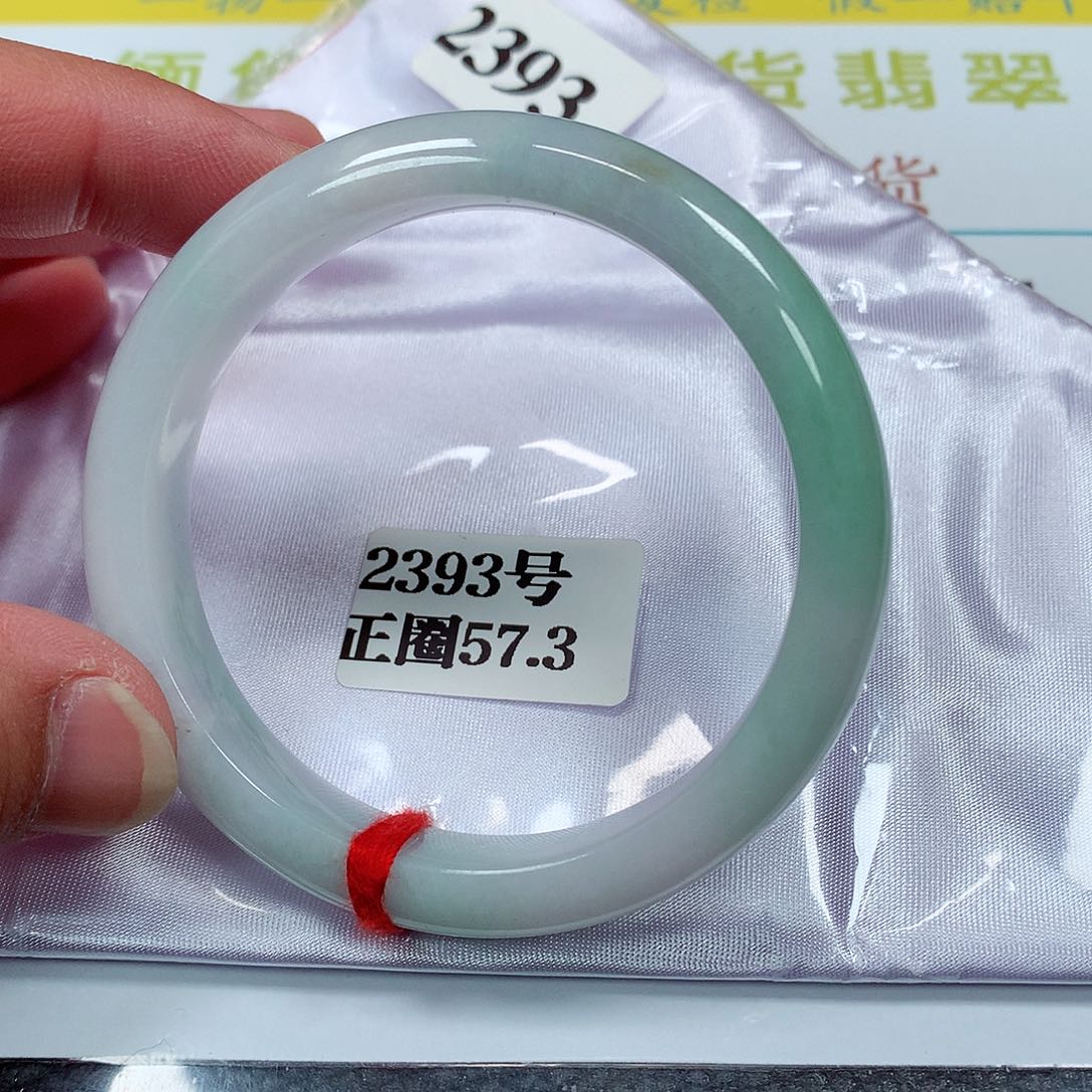 【闪购商品】翡翠手镯未镶嵌2393号