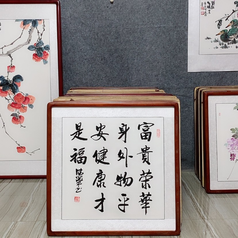 【闪购商品】国画书画作品带框65×65厘米