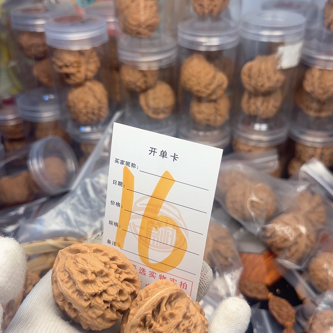 吊坠文玩核桃核桃