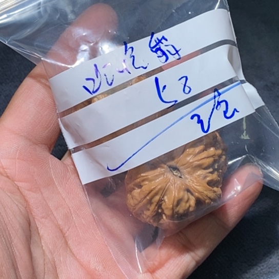 【闪购商品】吊坠文玩核桃哈*翁