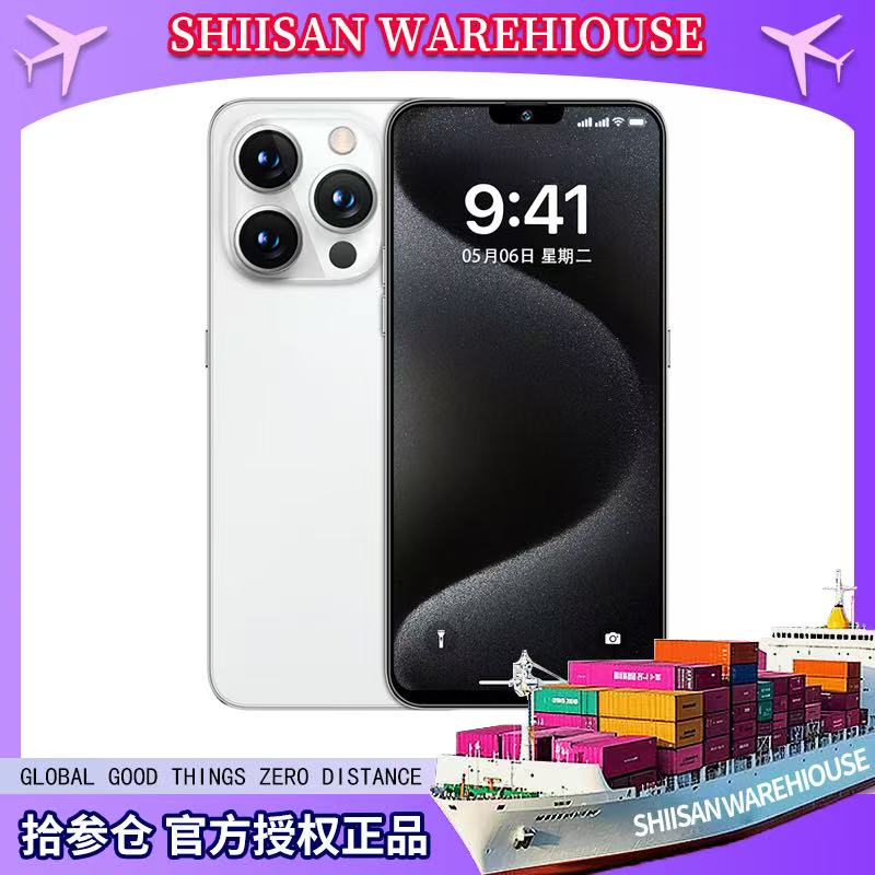 【官方正品】15promax全新6.5英寸双卡双待智能手机128白A