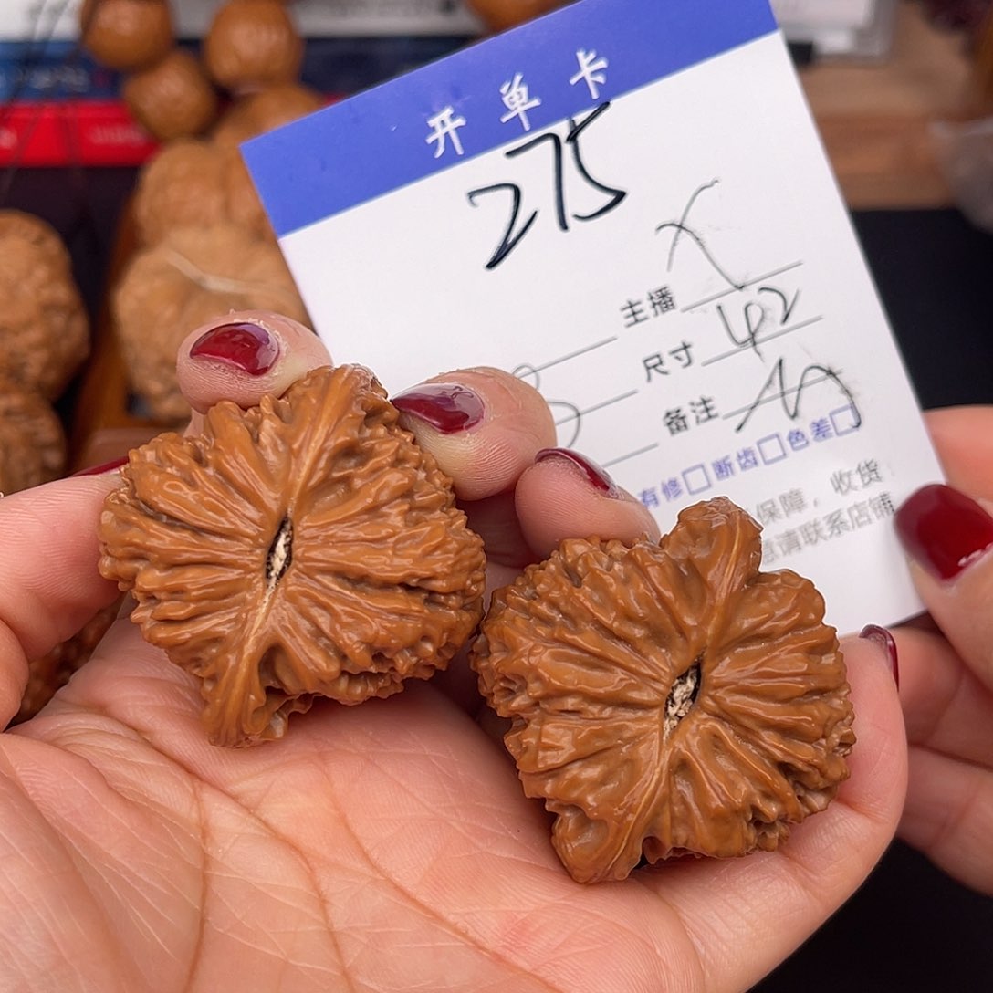 桃核吊坠。*南疆石42尺。 275