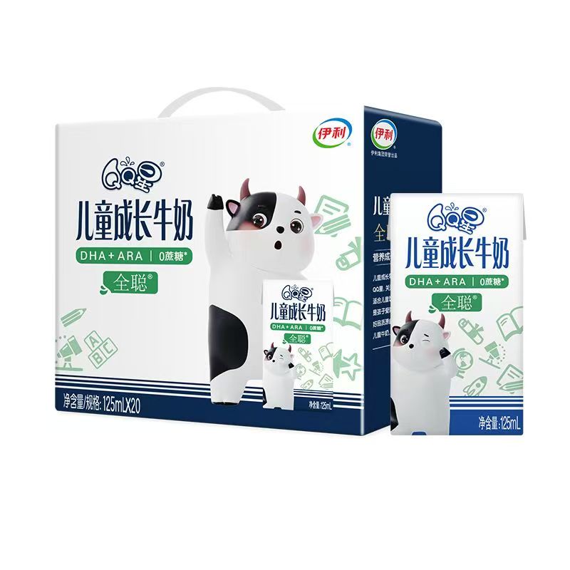 5月生产【伊利QQ星全聪型儿童成长牛奶】125ml*20盒 能喝到10月营养早餐奶