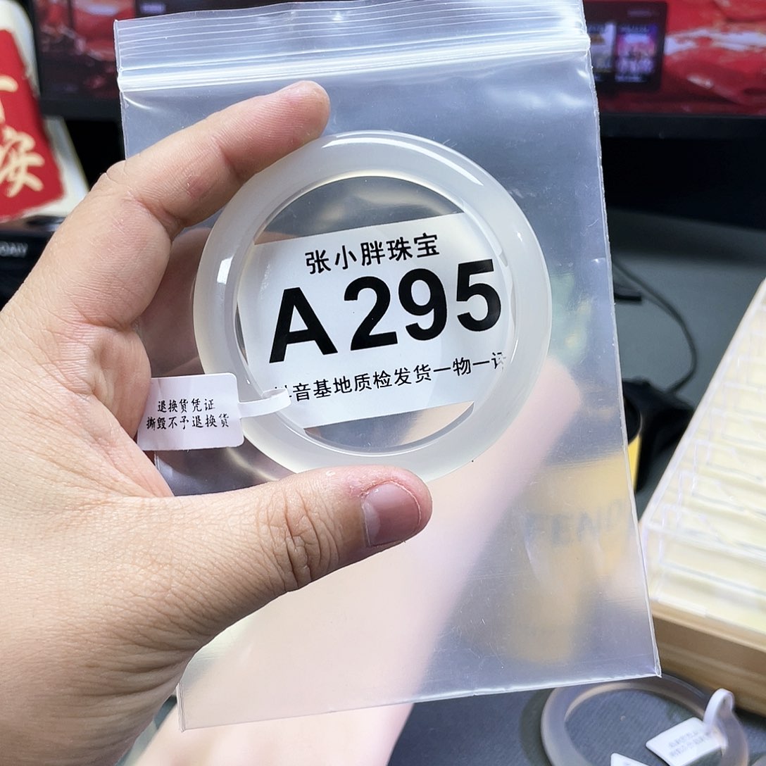 玛瑙/玉髓手镯未镶嵌Y*57.3