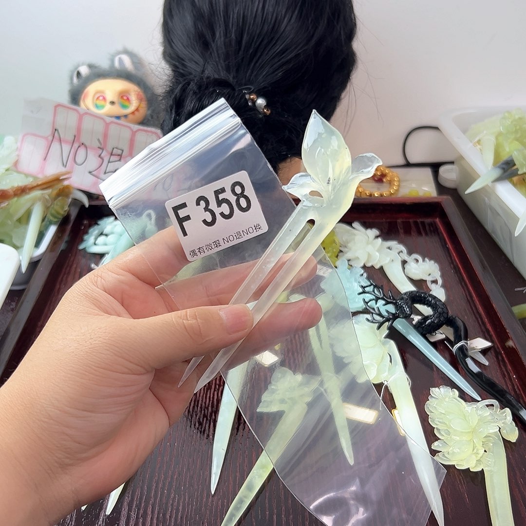 合金蛇纹石玉发饰如*
