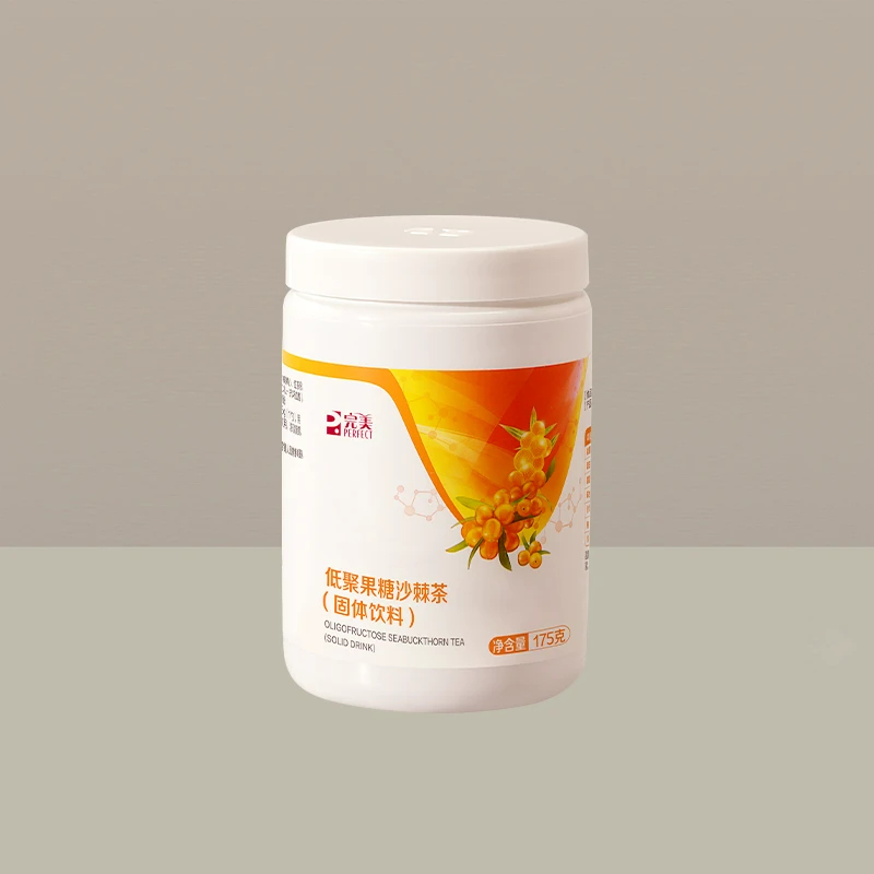 完美牌低聚果糖沙棘茶粉专柜正品杂粮不刮码