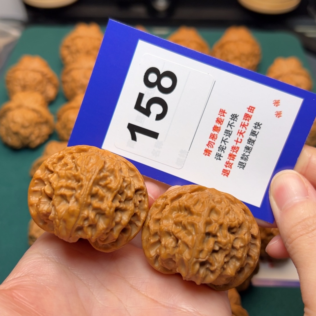 文玩核桃把件苹果园42.5