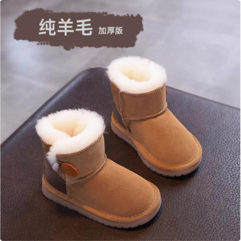 羊皮毛一体男女童2025冬季新款儿童真皮真毛雪地靴加厚保暖防滑鞋