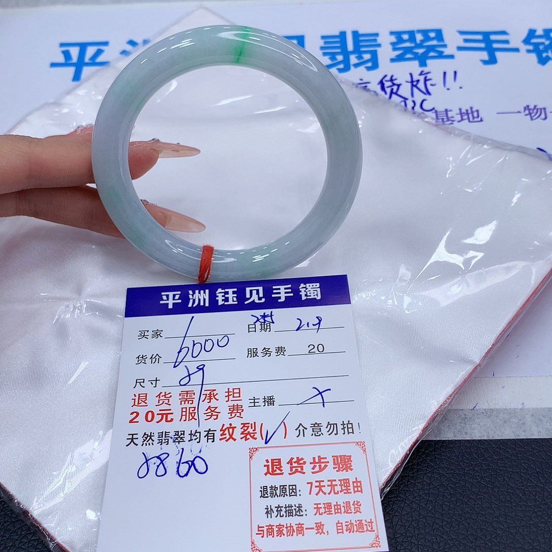 翡翠手镯未镶嵌古，buzaexzedw