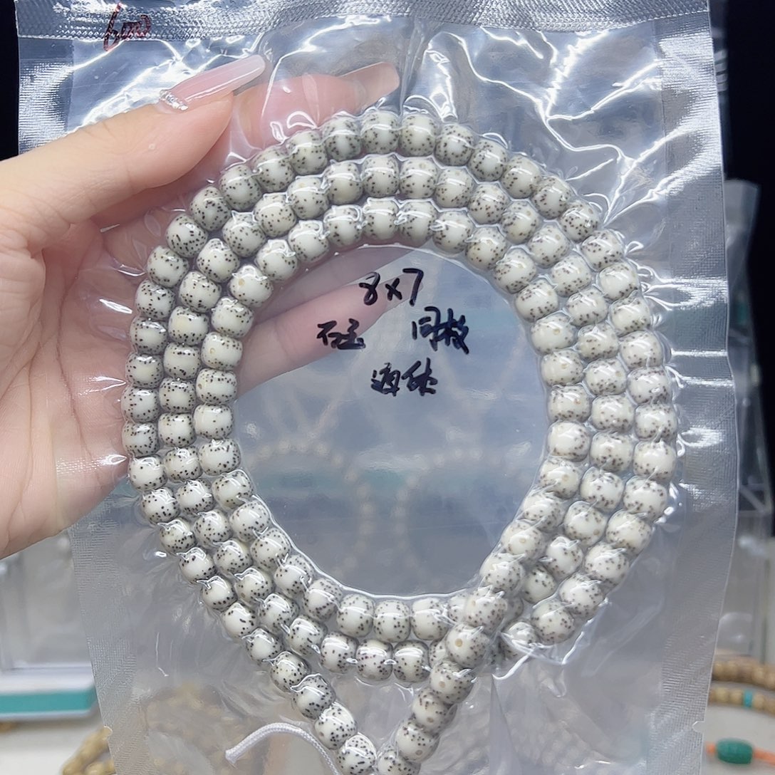 求***擦星月菩提手串石玉8*7