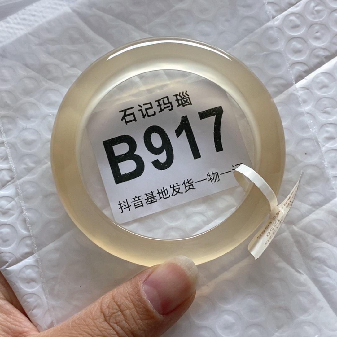 玛瑙手镯未镶嵌月***信58