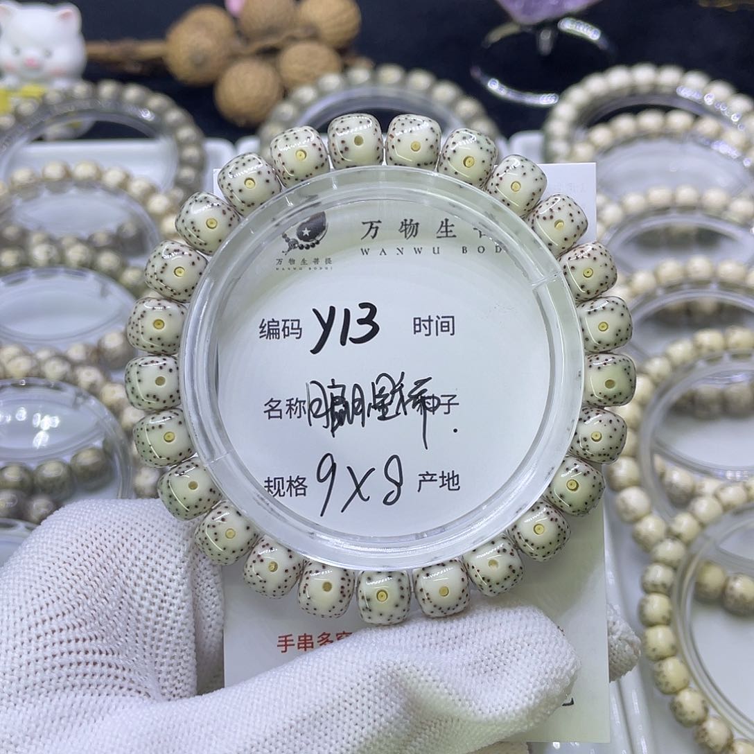 吊坠星月菩提Y双留白