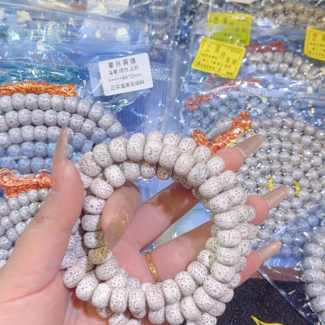 星月菩提吊坠星月菩提