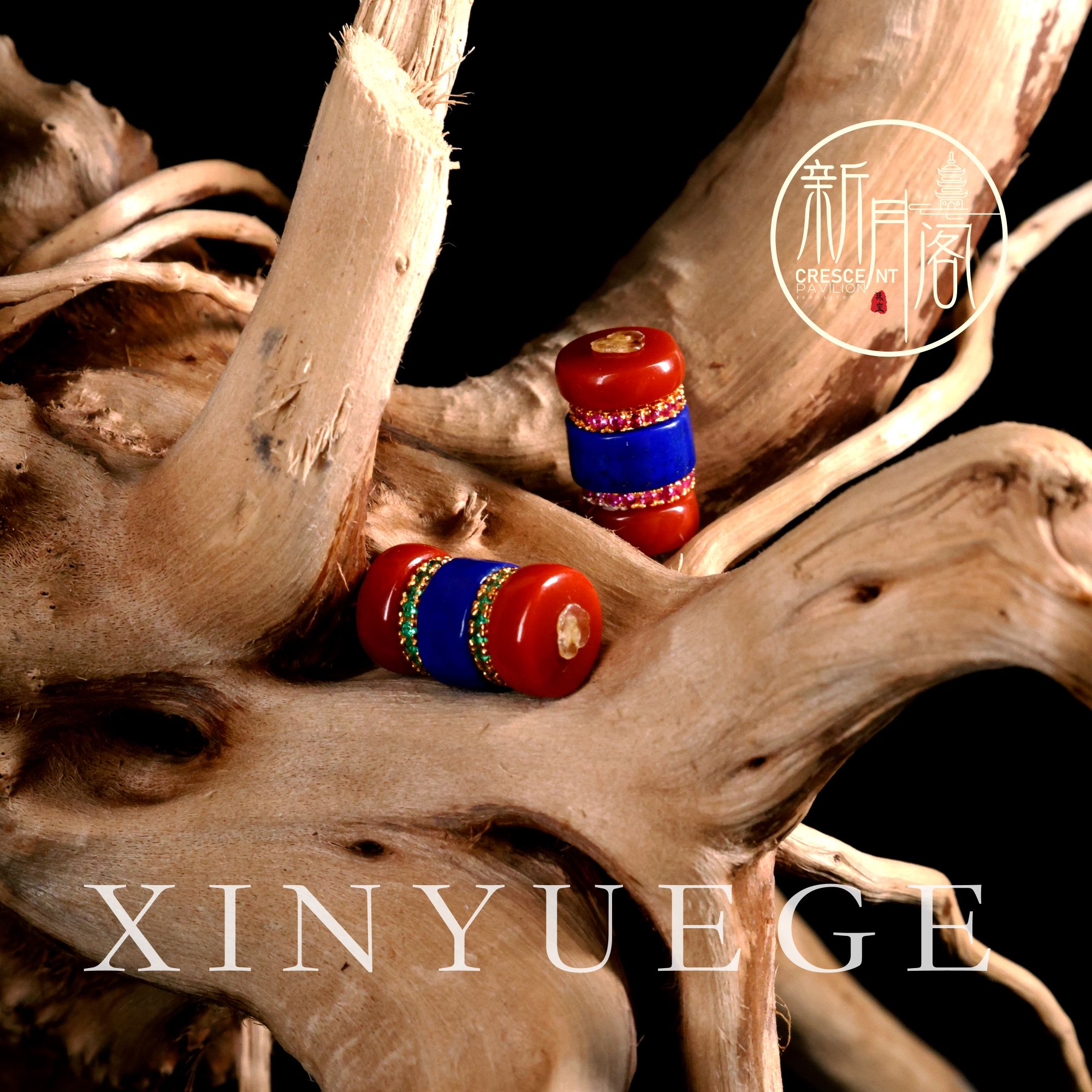 南红文玩配饰搭配青金石s925（钻片颜色多样性发货）