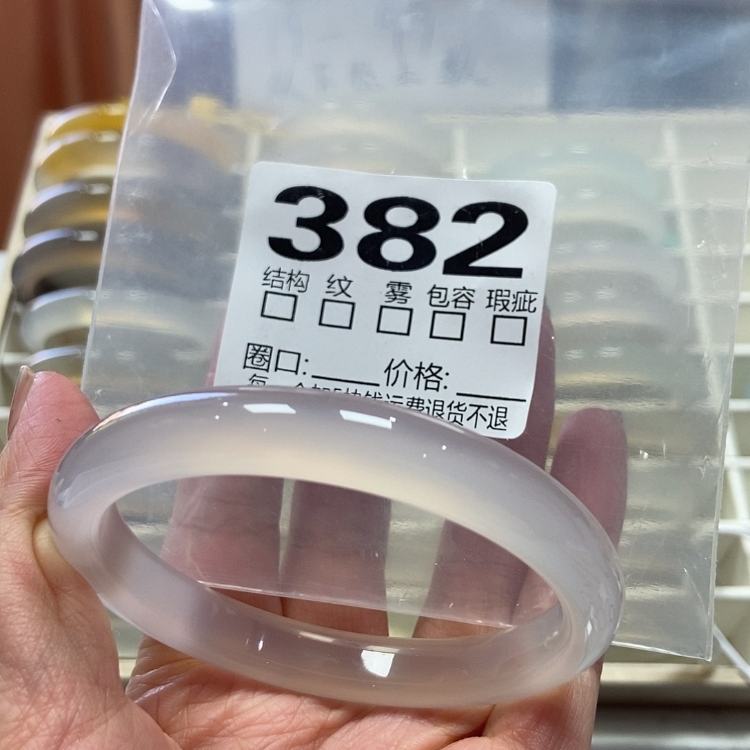 玛瑙/玉髓未镶嵌手镯382-60