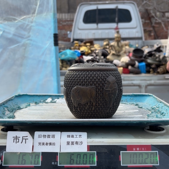 614 铜器物品理性消费