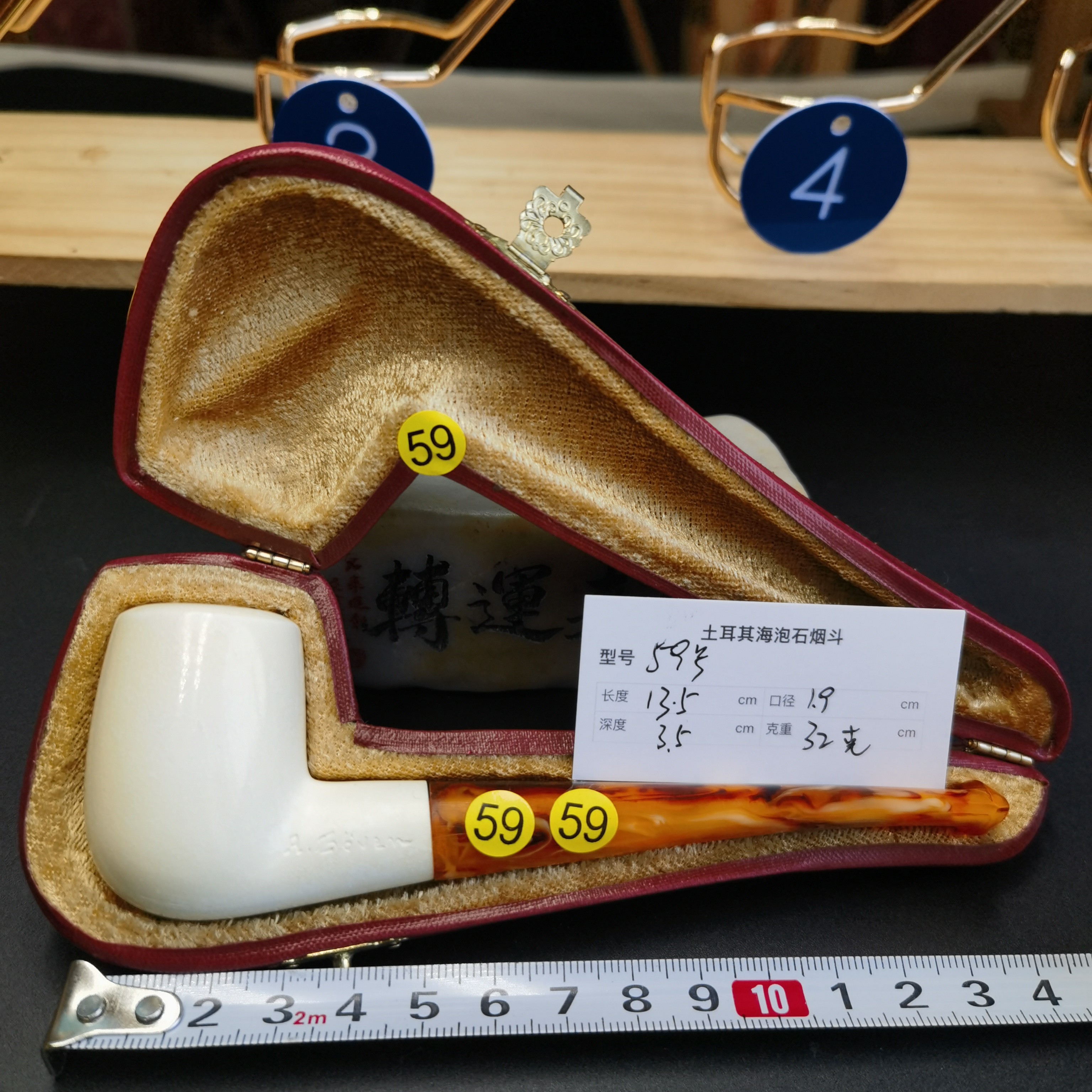 59号进口土耳其天然原石海泡石，雪花料大师精雕，小微瑕不影响抽吸