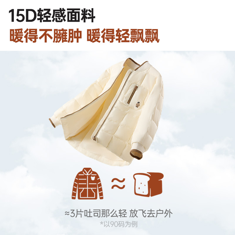 TeenieWeenieKids25年冬款男女童撞色棒球领轻羽绒TKJD258C72H