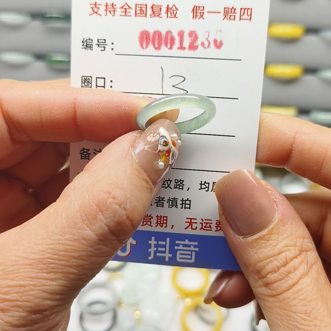 翡翠戒圈未镶嵌天然翡翠