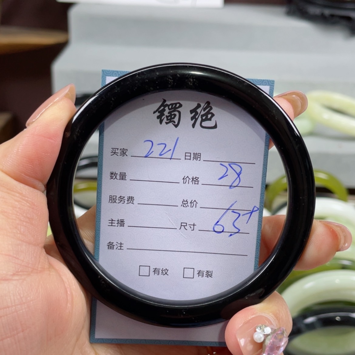 【闪购商品】蛇纹石玉手镯未镶嵌