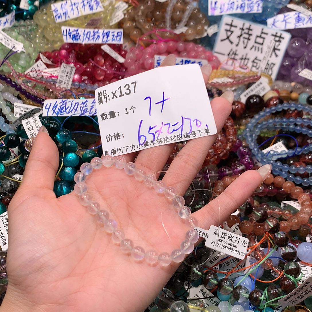 水晶手串未镶嵌C****s137¥@j j k k k