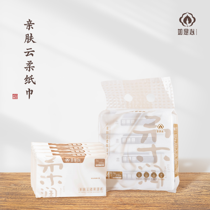 如是心 亲肤云柔纸巾 （24包/箱）（买一送一）